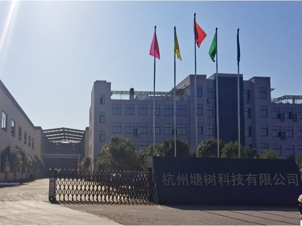好消息！杭州同創(chuàng)醫(yī)療于我司塘樹科技采購新一批實驗室家具